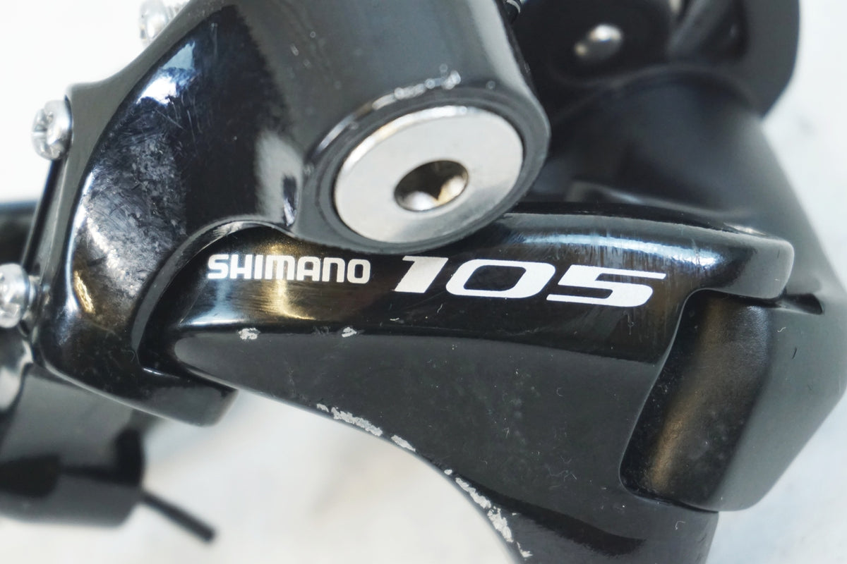SHIMANO 「シマノ」 105 RD-5800 リアディレイラー / 有明ガーデン店
