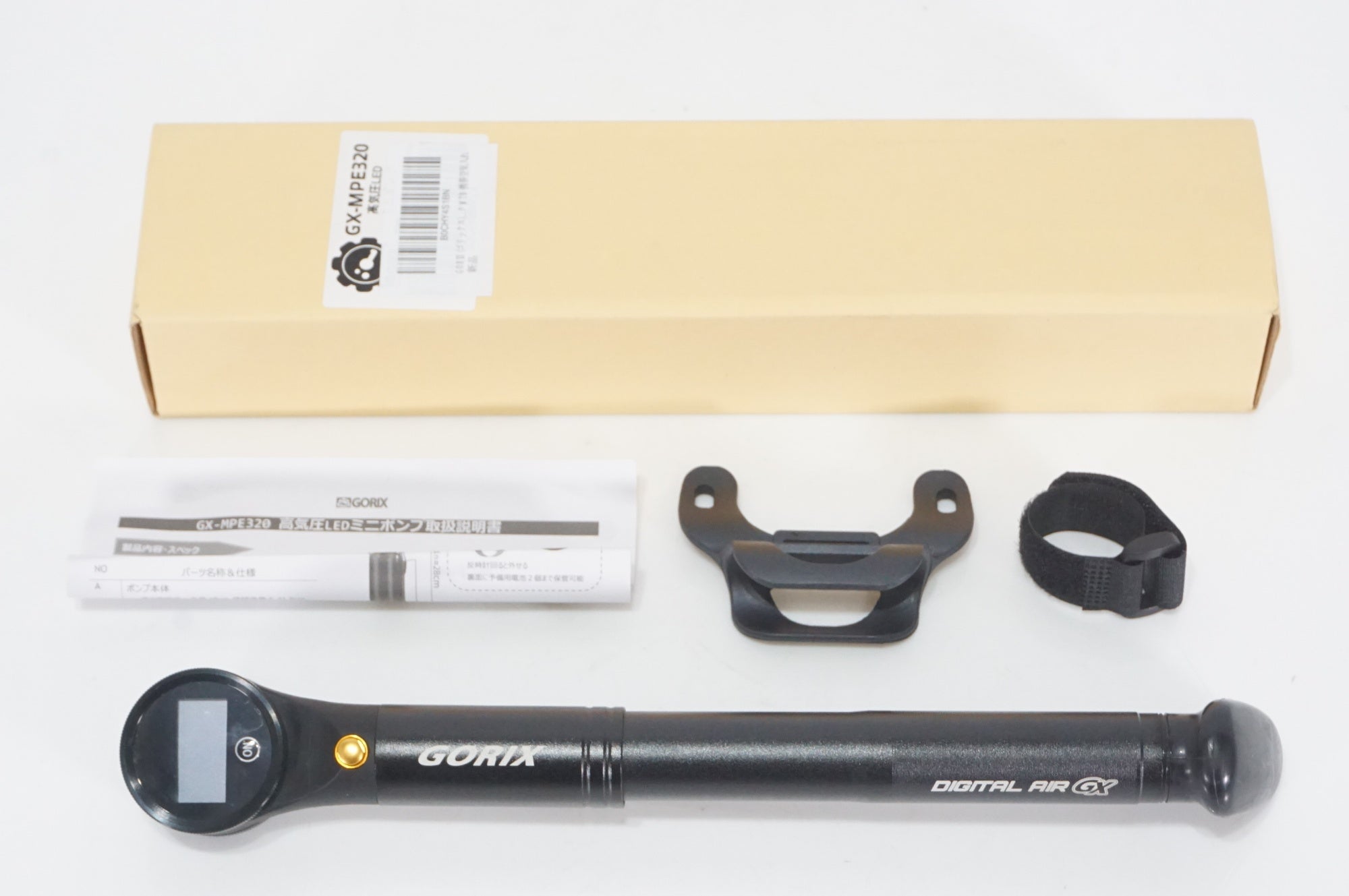 GORIX 「ゴリックス」 GX-MPE320 携帯ポンプ / AKIBA店