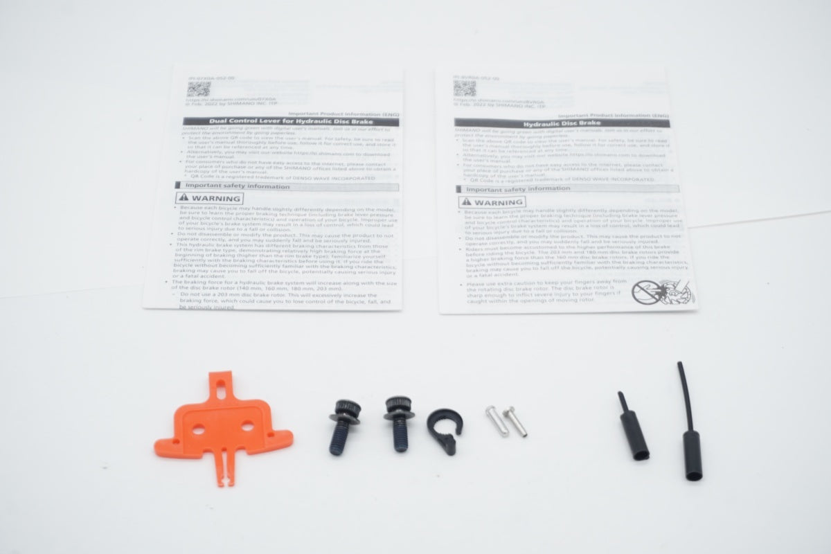 SHIMANO 「シマノ」 105 ST-R7120/BR-R7170 ブレーキセット / 滋賀大津店