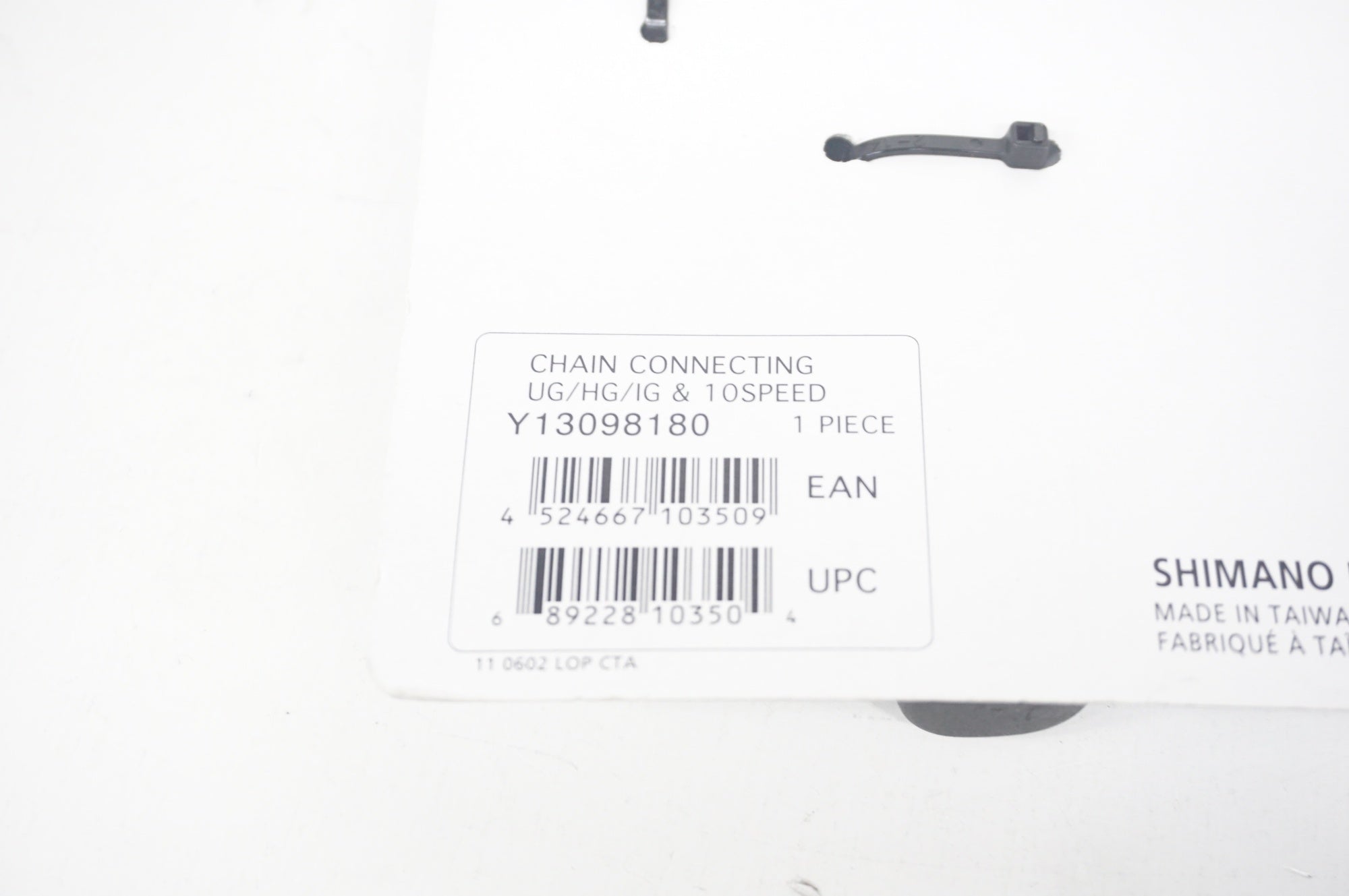 SHIMANO 「シマノ」 TL-CN27 チェーンカッター / 阪急塚口店