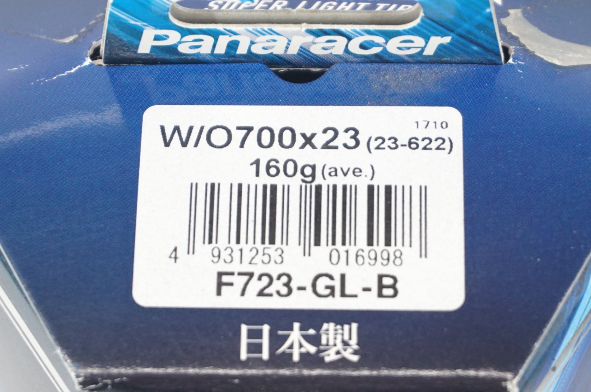 PANARACER 「パナレーサー」 GILLAR 700x23c タイヤセット / 阪急塚口店