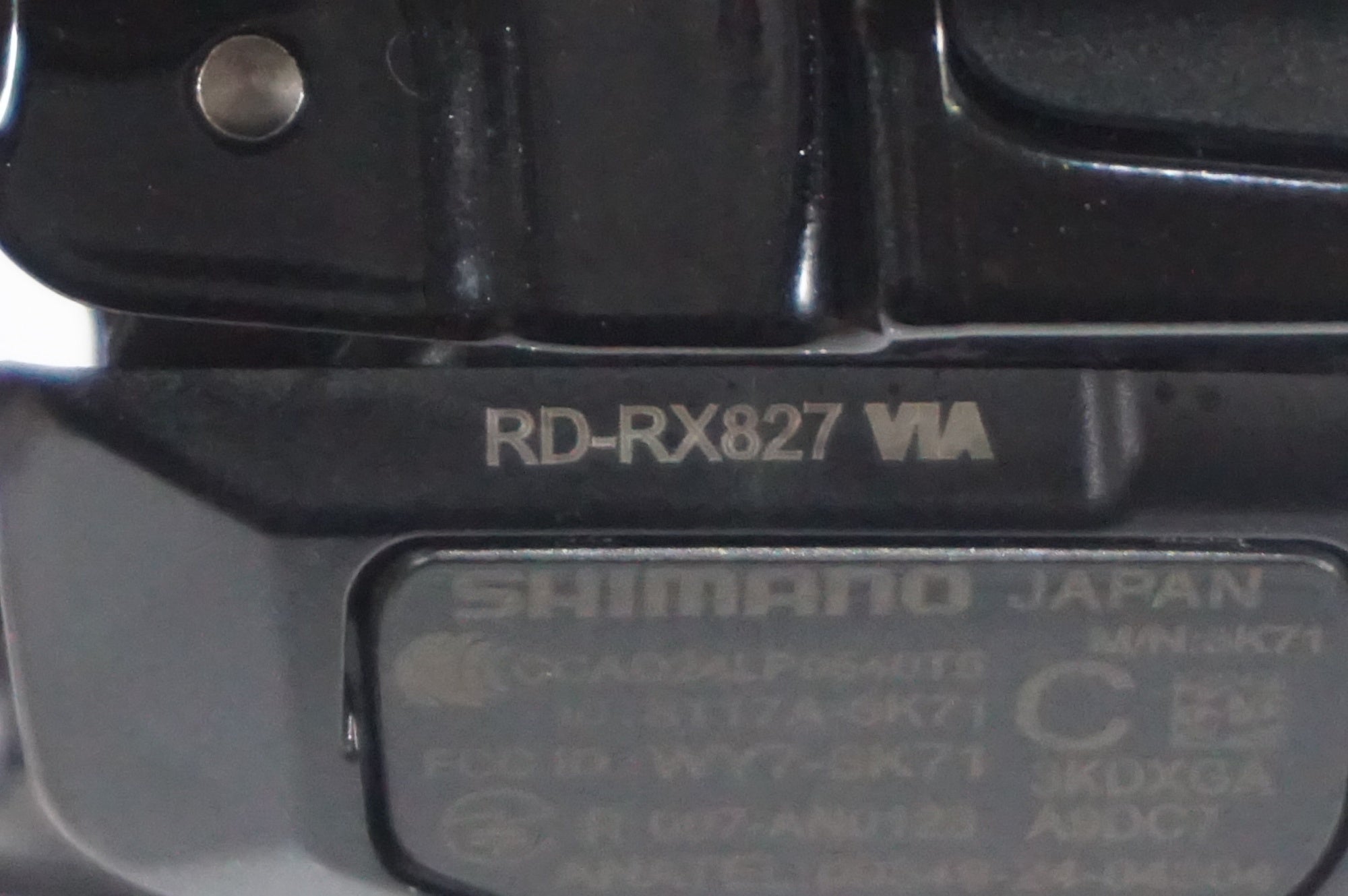 SHIMANO 「シマノ」 GRX Di2 RD-RX827-SGS リアディレイラー / AKIBA店