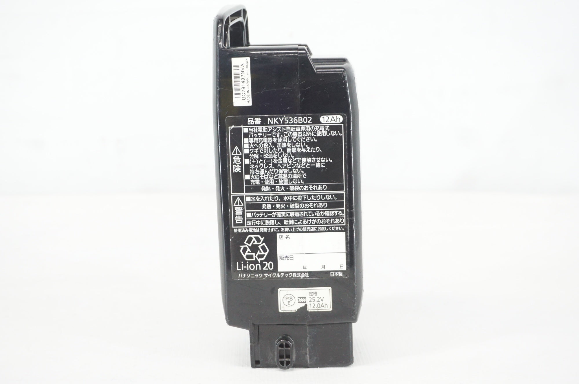 新品、未使用Panasonic NKY536B02 12Ah バッテリー本体 26日迄 会員5倍 .正規品 新品 パナソニック NKY536B02