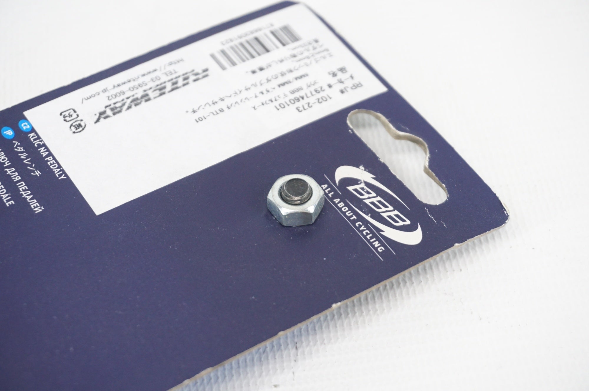 BBB 「ビービービー」 BTL-101 DUALFORCE 6-8mm ペダルレンチ / 阪急塚口店