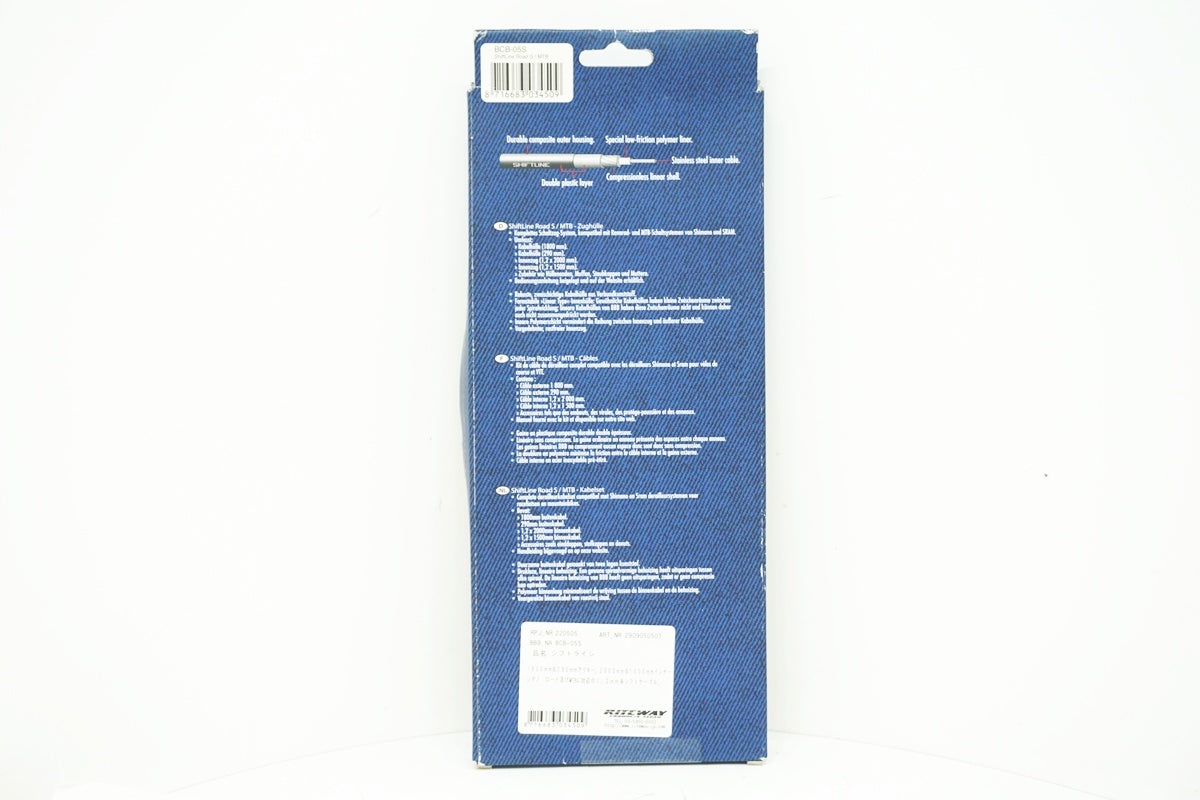 BBB 「ビービービー」 SHIFTLINE BCB-05S ケーブルセット / 大阪美原北インター店