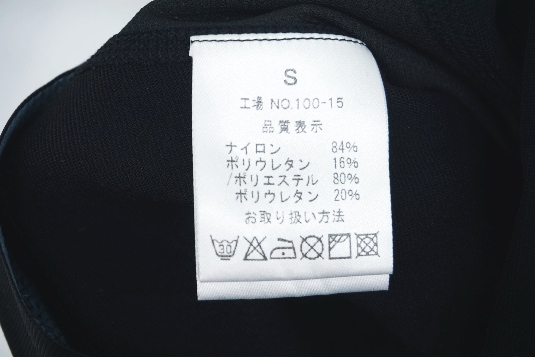 PEARL IZUMI 「パールイズミ」 COLDBLACK Sサイズ レッグカバー / 大阪美原北インター店