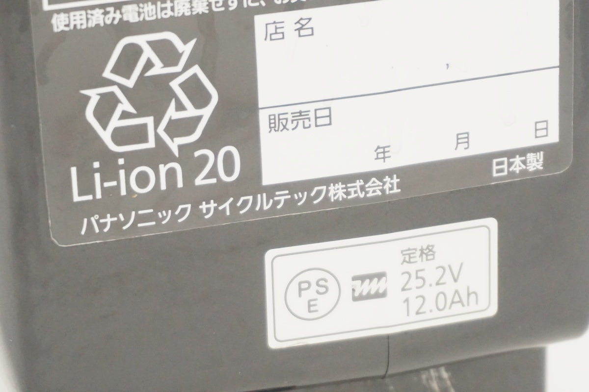 PANASONIC 「パナソニック」 NKY536B02 バッテリー / 京都八幡店