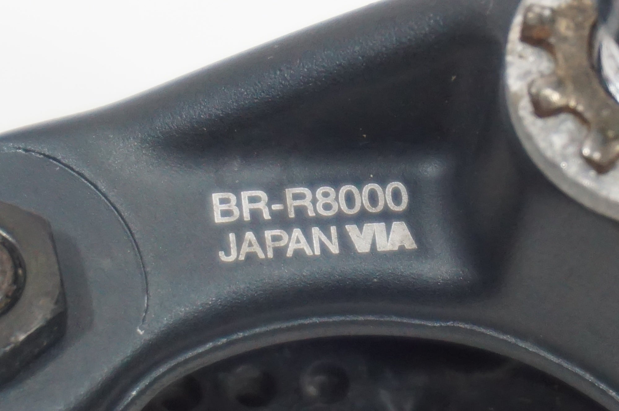 SHIMANO 「シマノ」 ULTEGRA BR-R8000 前後セット / 世田谷店