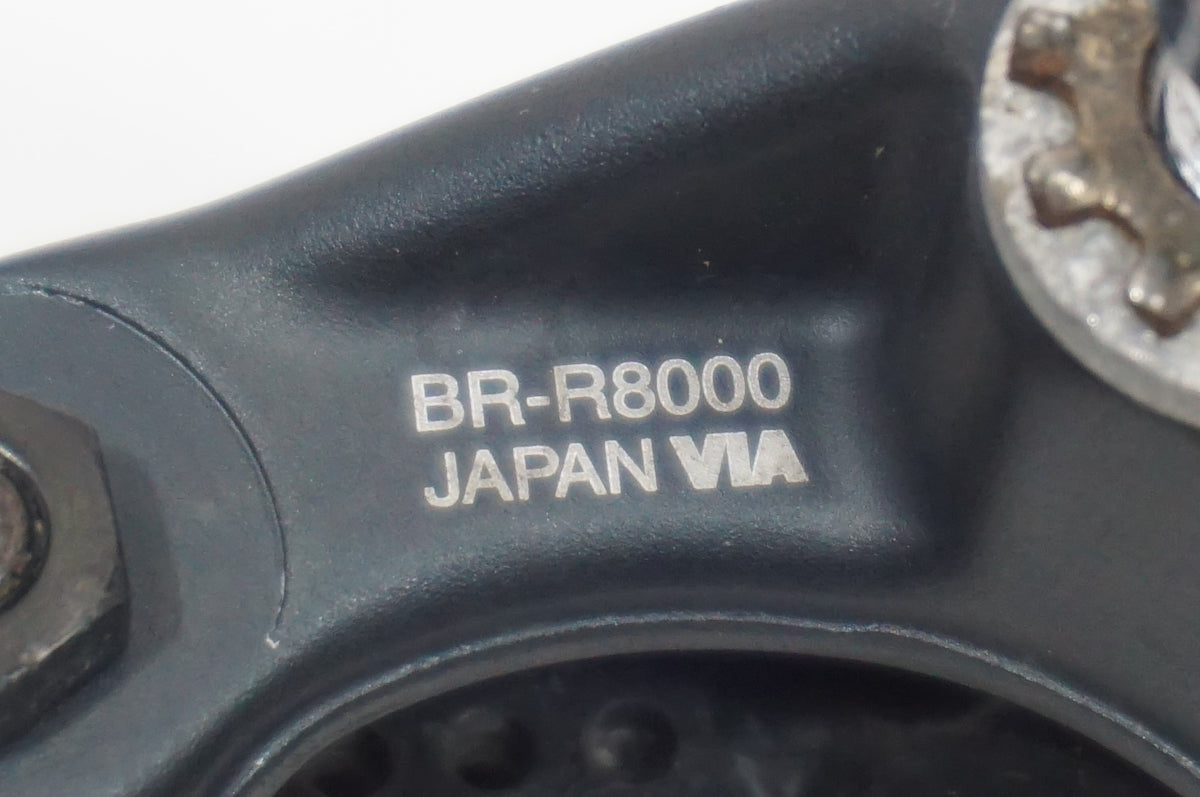 SHIMANO 「シマノ」 ULTEGRA BR-R8000 前後セット / 世田谷店