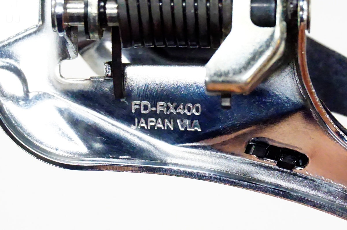 SHIMANO 「シマノ」 GRX FD-RX400 フロントディレイラー / 名古屋大須