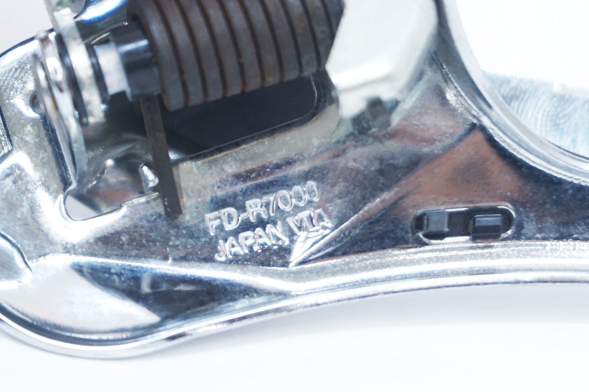 SHIMANO 「シマノ」 105 FD-R7000 フロントディレイラー / 大阪美原北インター店
