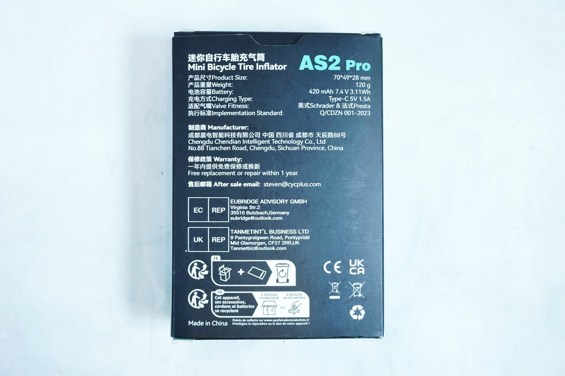 CYCPLUS 「サイクロプス」 AS2 PRO 電動ポンプ / 有明ガーデン店