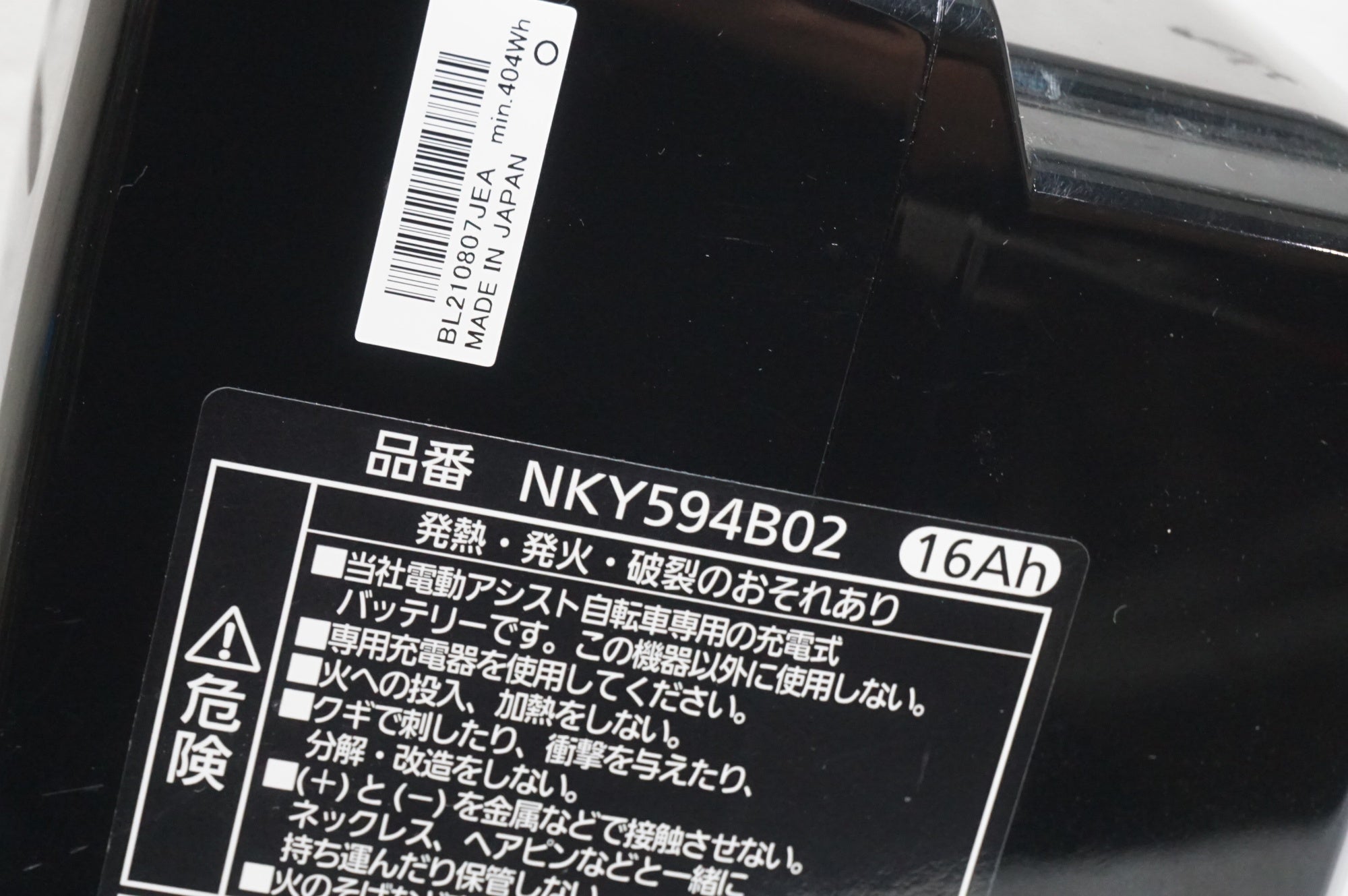 PANASONIC 「パナソニック」 NKY594B02 16Ah バッテリー / 大宮店