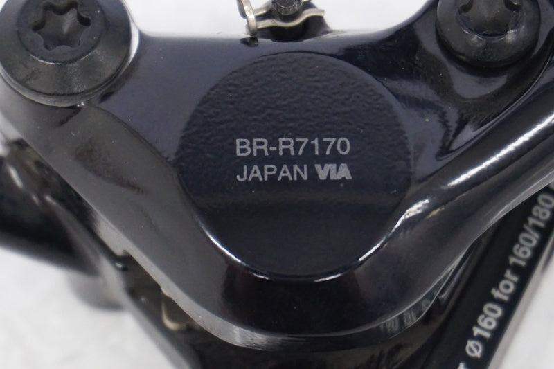 SHIMANO 「シマノ」 BR-R7170 DISCキャリパーセット / 浜松店