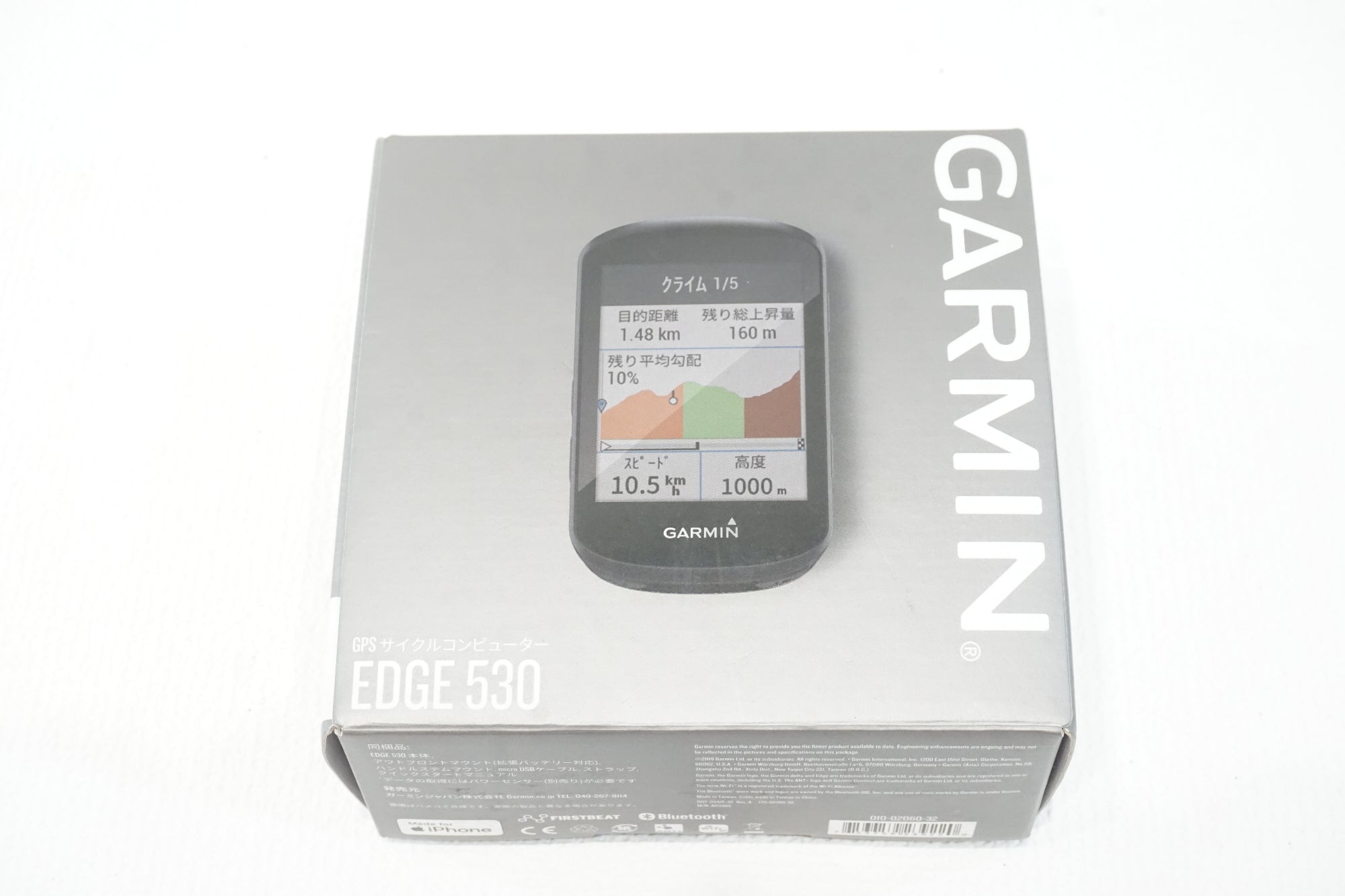 GARMIN 「ガーミン」 EDGE 530 サイクルコンピューター / 横浜戸塚店