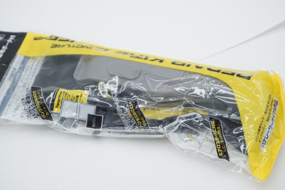 PANARACER 「パナレーサー」 REPAIR KIT ＆TIRE LEVERS タイヤレバー / 滋賀大津店