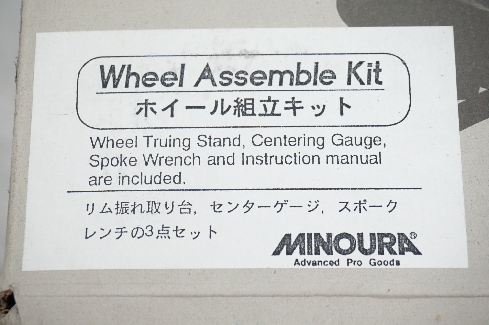 MINOURA 「ミノウラ」 WORKMANPRO 振れ取り台 / 川越店