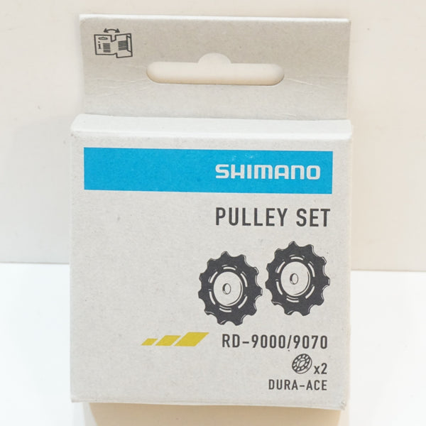 SHIMANO 「シマノ」 DURA-ACE RD-9000/9070 プーリーセット / 浦和