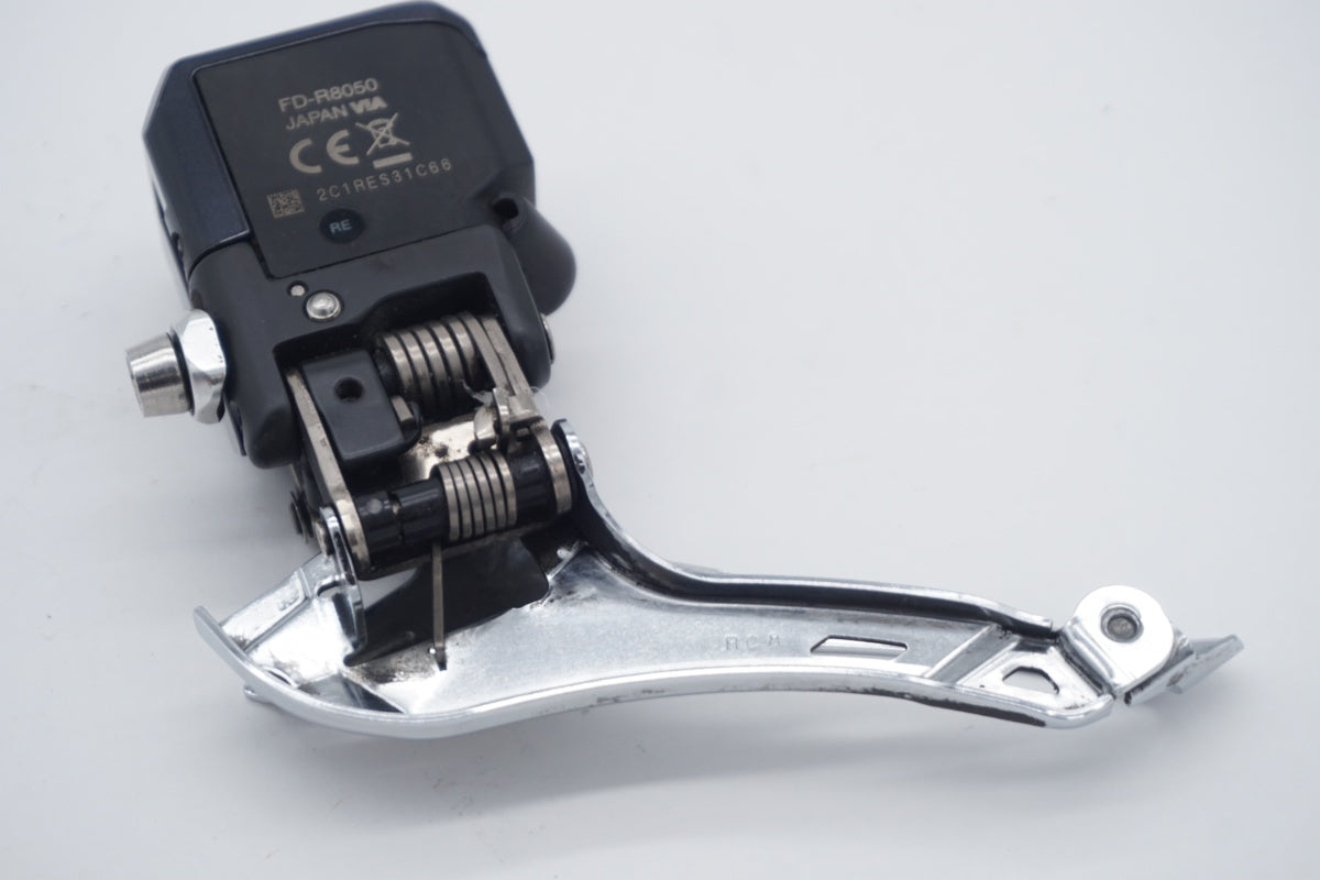 shimano FD-R8050 新品 SHIMANO 「シマノ」 ULTEGRA FD-R8050 Di2 フロントディレーラー