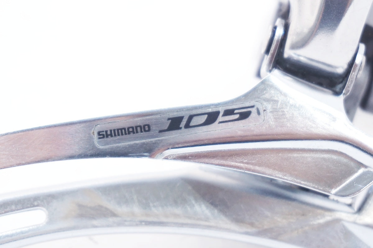 SHIMANO 「シマノ」 105 FD-5700 フロントディレイラー / 大阪美原北インター店
