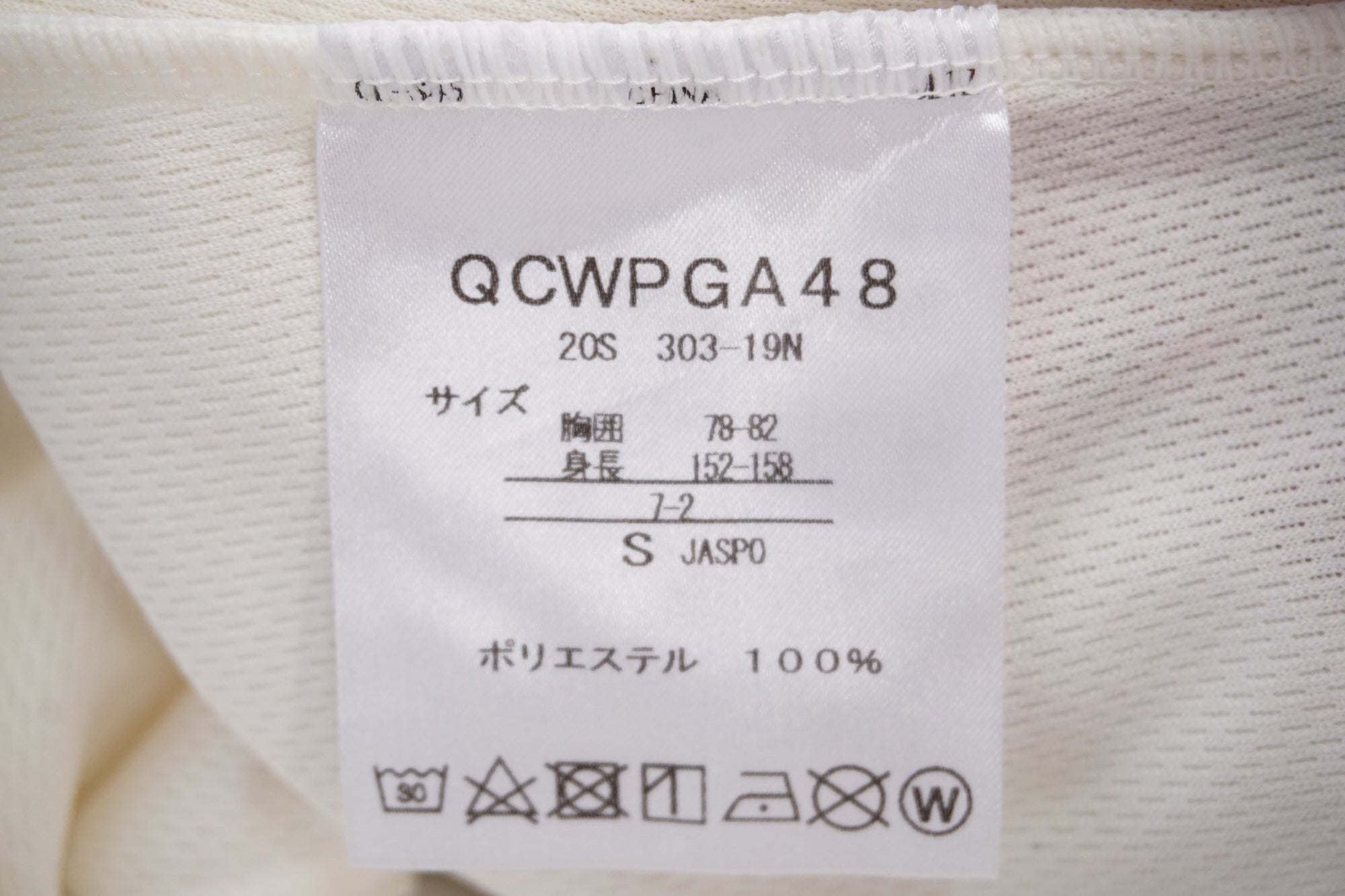 LE COQ SPORTIF 「ルコックスポルティフ」 レディース Sサイズ ジャージ / 浜松店