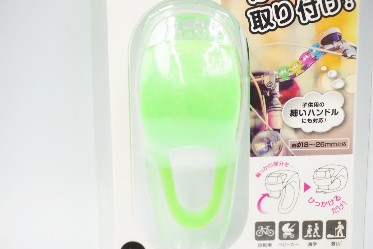 YAZAWA 「ヤザワ」 LED セーフティライト フロントライト / 奈良店