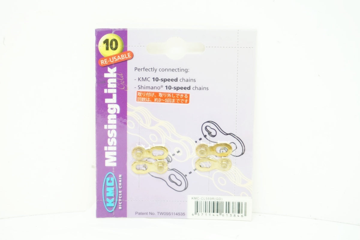 KMC 「ケーエムシー」 ミッシングリンク / 大阪美原北インター店