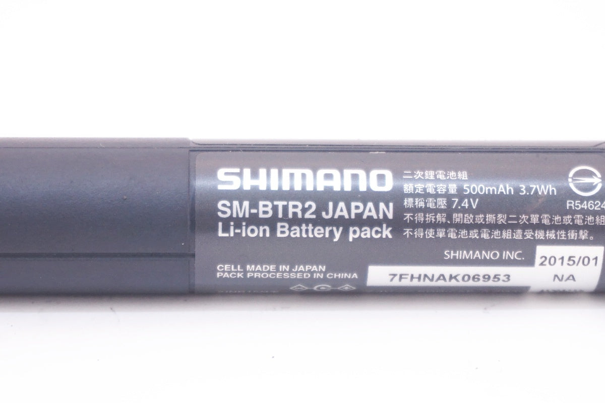 SHIMANO 「シマノ」 SM-BTR2 バッテリー / 大阪美原北インター店