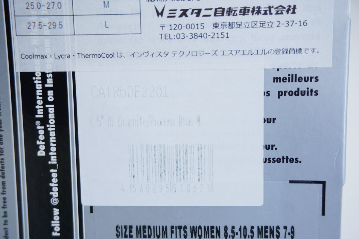 DEFEET 「デフィート」 Mサイズ ソックス / 京都八幡店