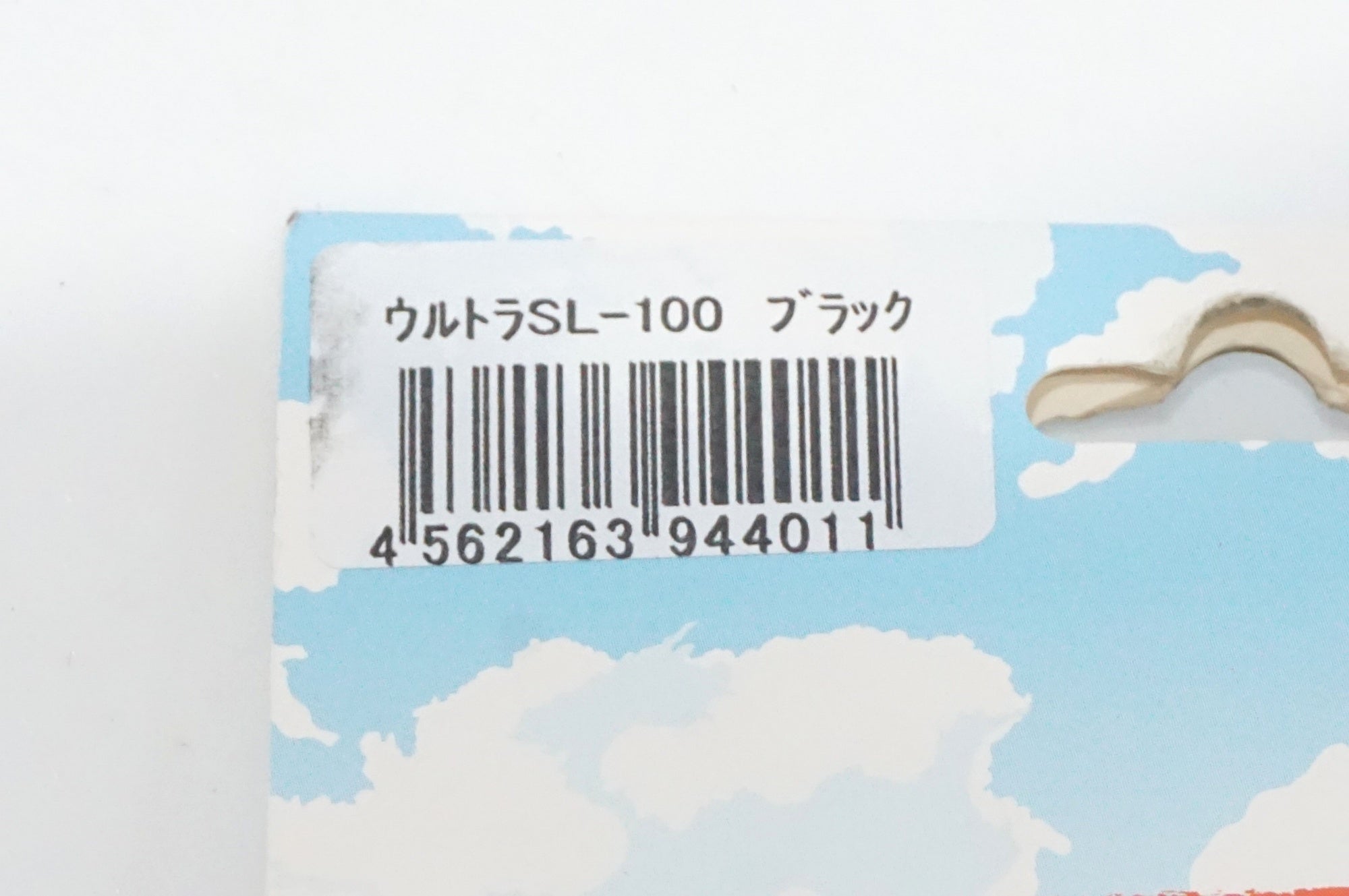 OSTRICH 「オーストリッチ」 ウルトラSL-100 輪行袋 / AKIBA店