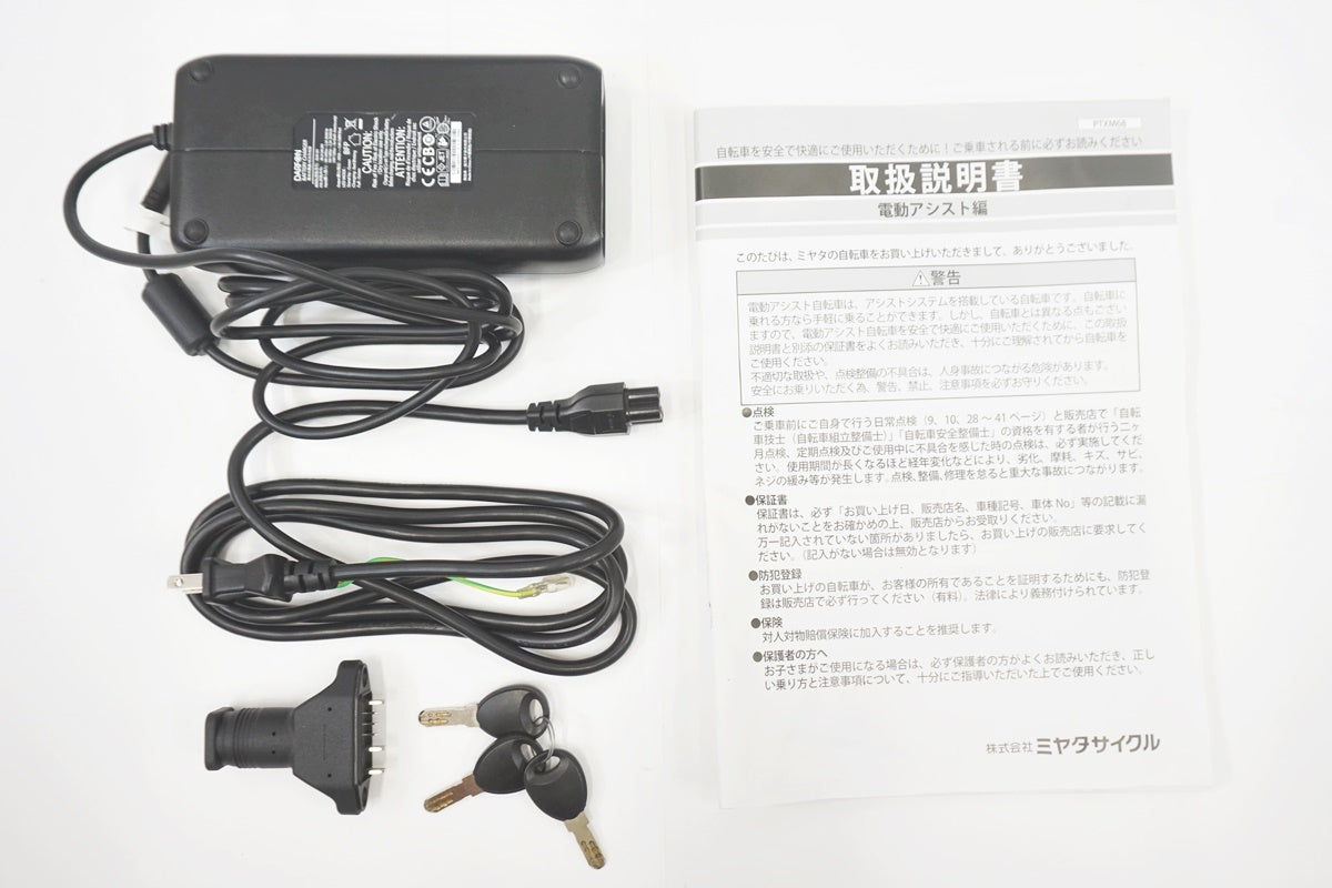 MIYATA 「ミヤタ」 ROADREX I 6180 2022年モデル E-BIKE / 東京商品化センター