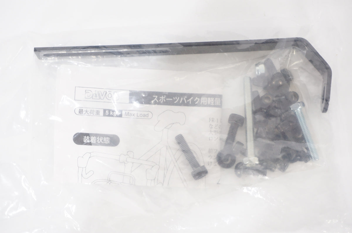 DAVOS 「ダボス」 TOURING FR-1 フロントラック / AKIBA店