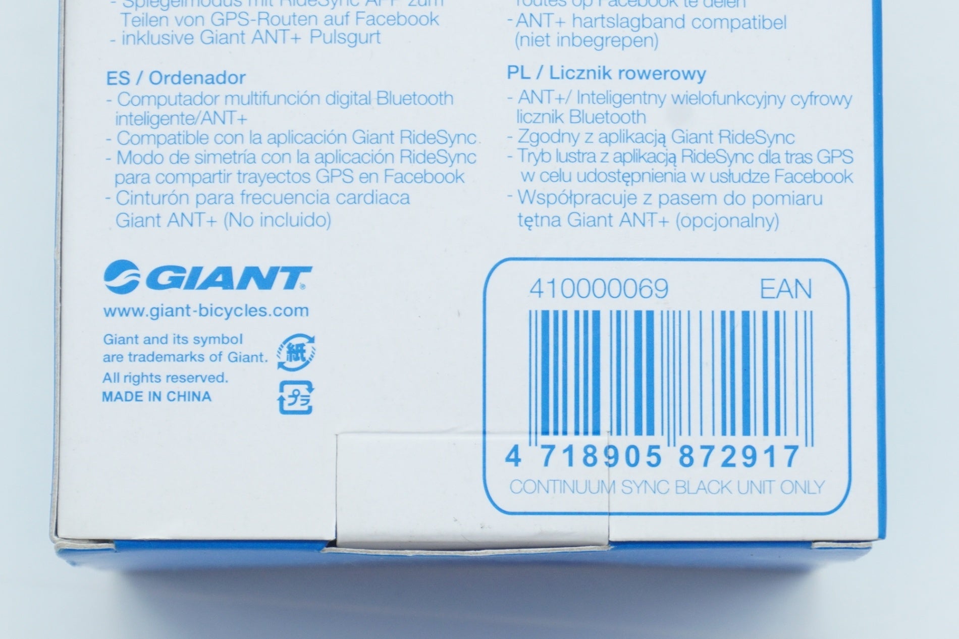 GIANT　「ジャイアント」　CONTIUUM SYNC サイクルコンピューター/ 京都西院店