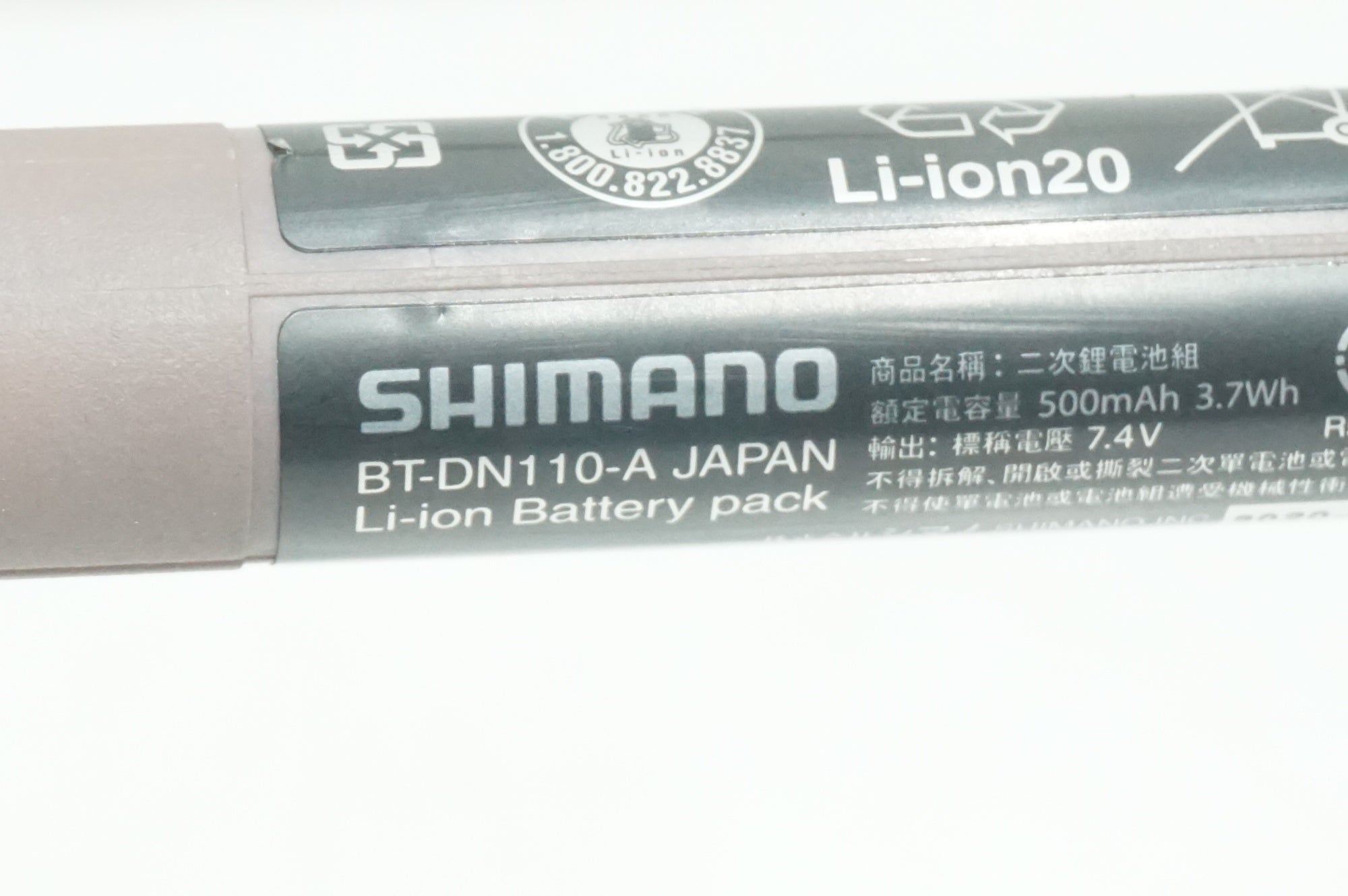 シマノ BT-DN110-A バッテリー　動作確認済 SHIMANO BT-DN110-A バッテリー 作動未確認