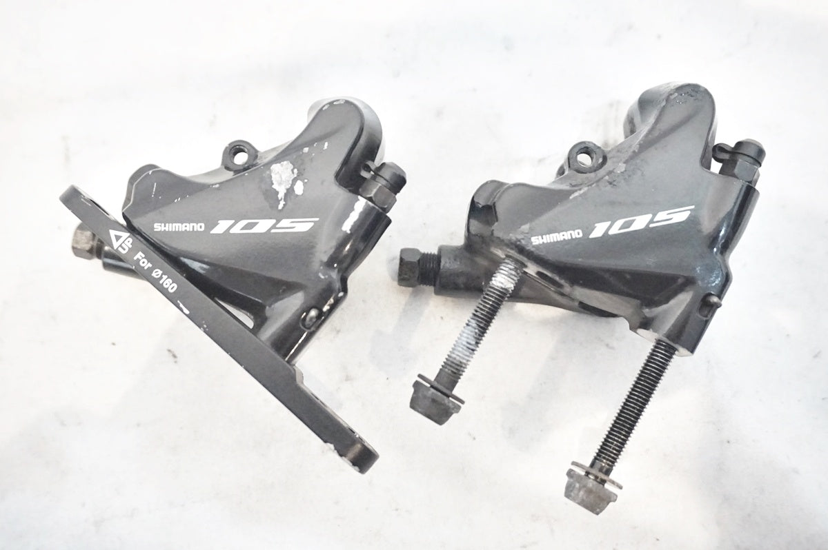 SHIMANO 「シマノ」 105 BR-R7070 ディスクブレーキキャリパーセット / バイチャリ世田谷店