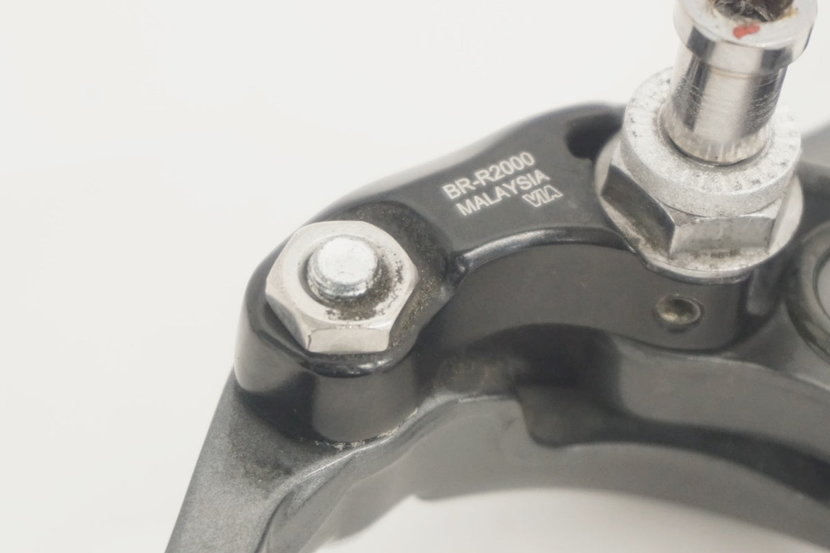 SHIMANO 「シマノ」 CLARIS BR-R2000 キャリパーブレーキ / 京都八幡店