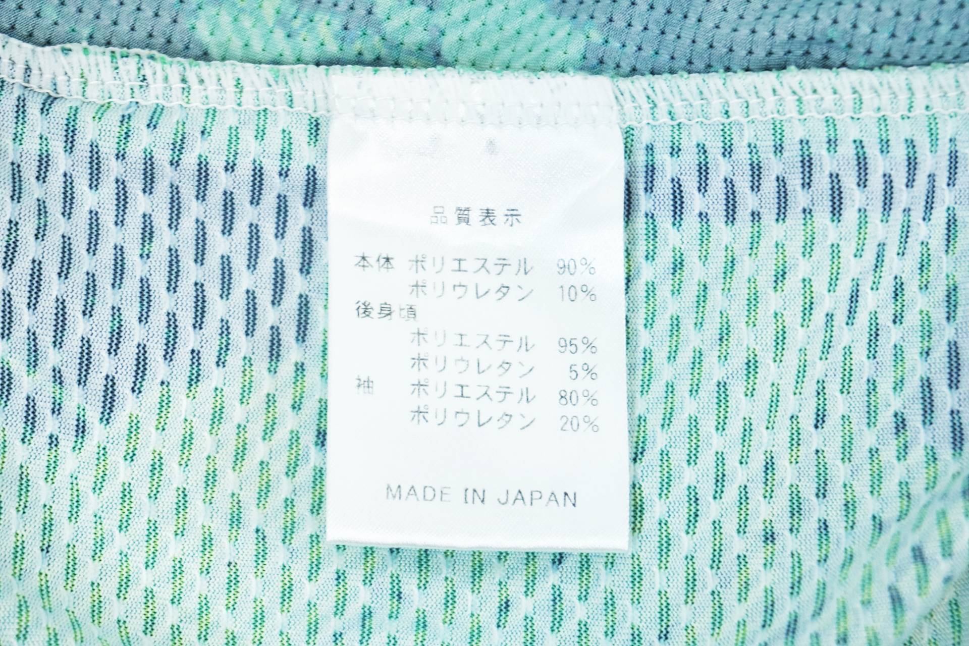 PEARLIZUMI 「パールイズミ」 MATRIX Sサイズ ジャージセット / 有明ガーデン店