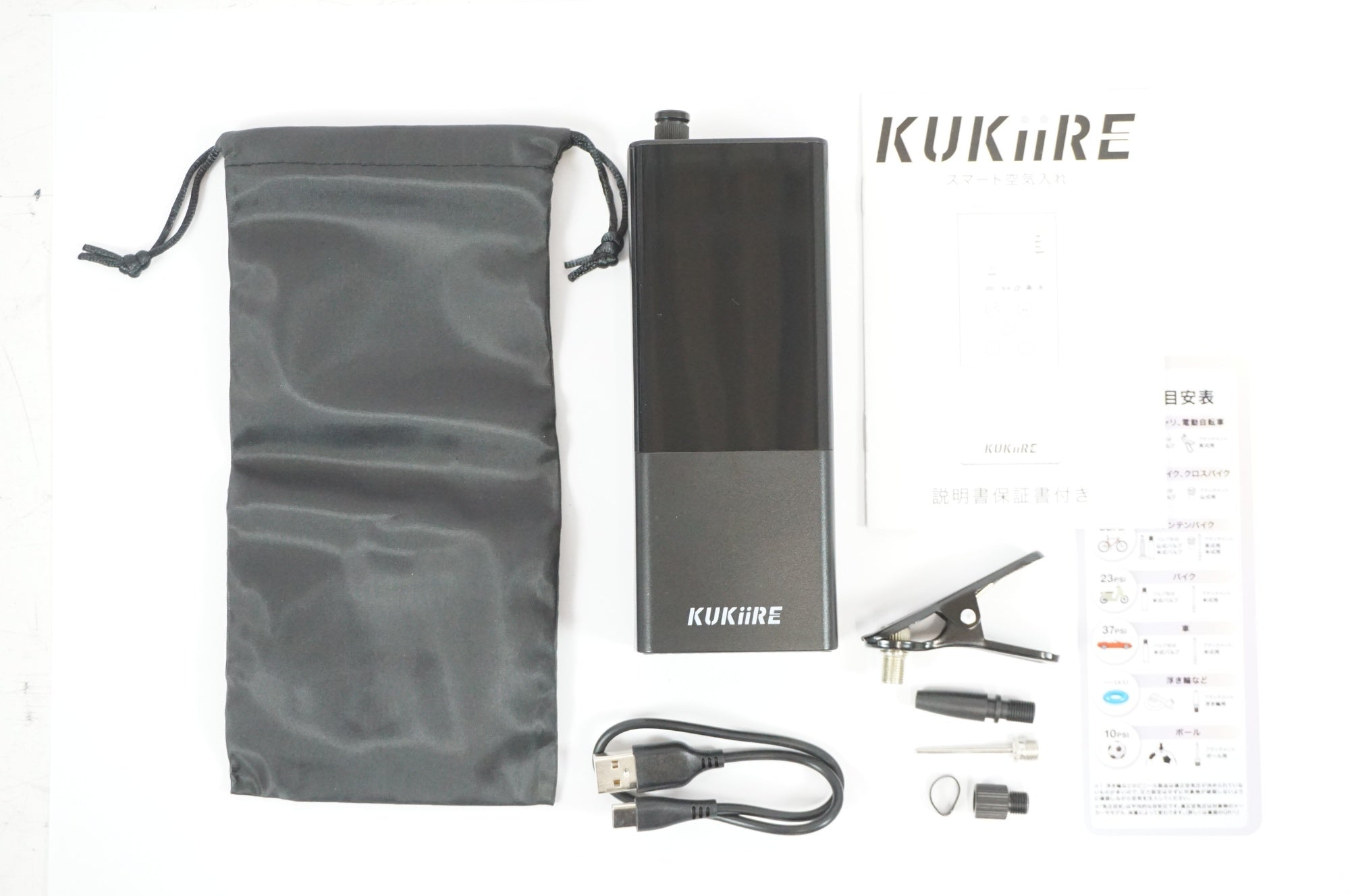 KUKIIRE 「クウキイレ」 スマート空気入れ 電動ポンプ/ 宇都宮店