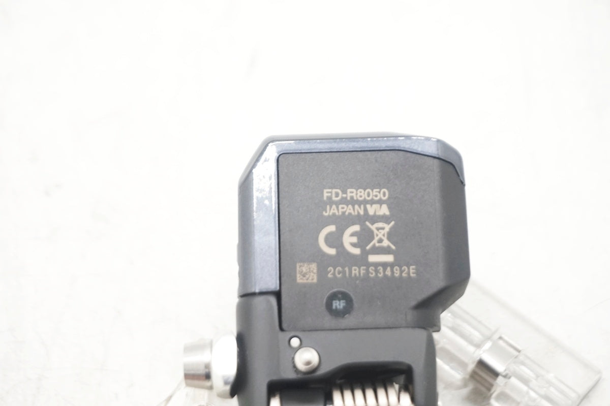 SHIMANO 「シマノ」 ULTEGRA FD-R8050 フロントディレイラー / 大阪門真店