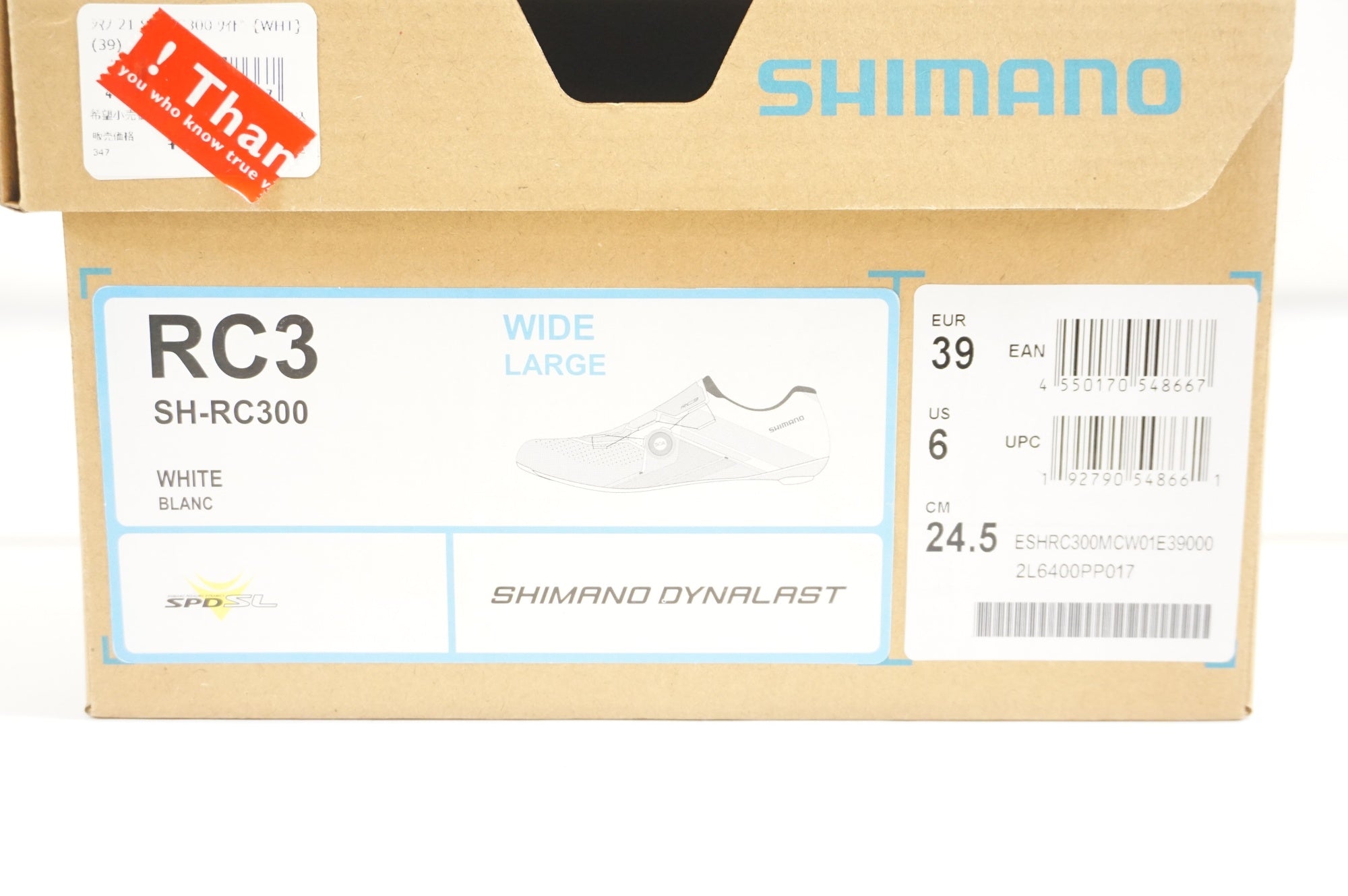 SHIMANO 「シマノ」 SH-RC300M EU39E 24.5cm シューズ / 宇都宮店