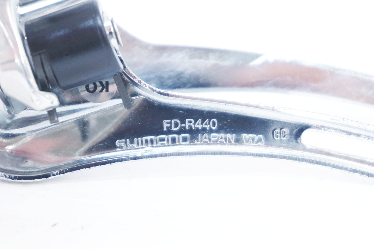 SHIMANOクラスバイク　フロントディレイラー変速 SHIMANO 「シマノ」 FD-R440 フロントディレイラー / 奈良店