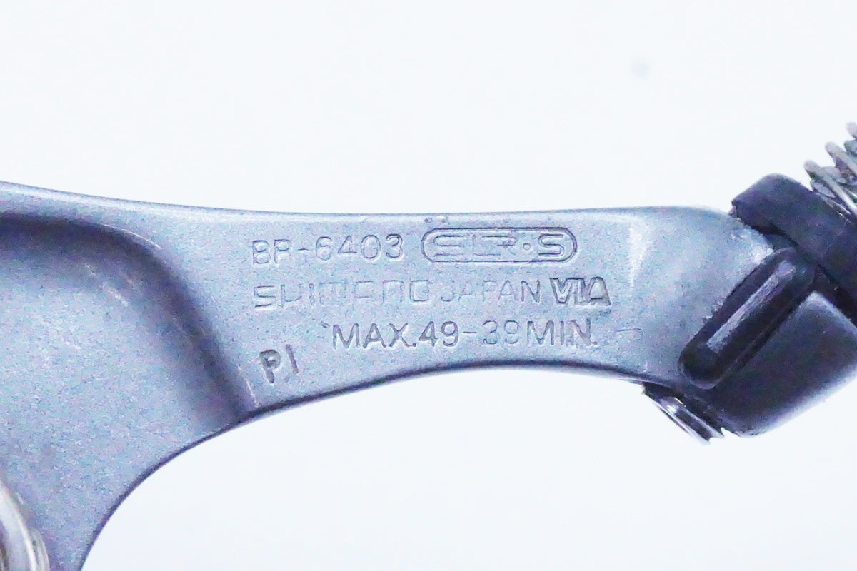 SHIMANO「シマノ」 600 BR-6403 キャリパーブレーキセット/ 京都西院店