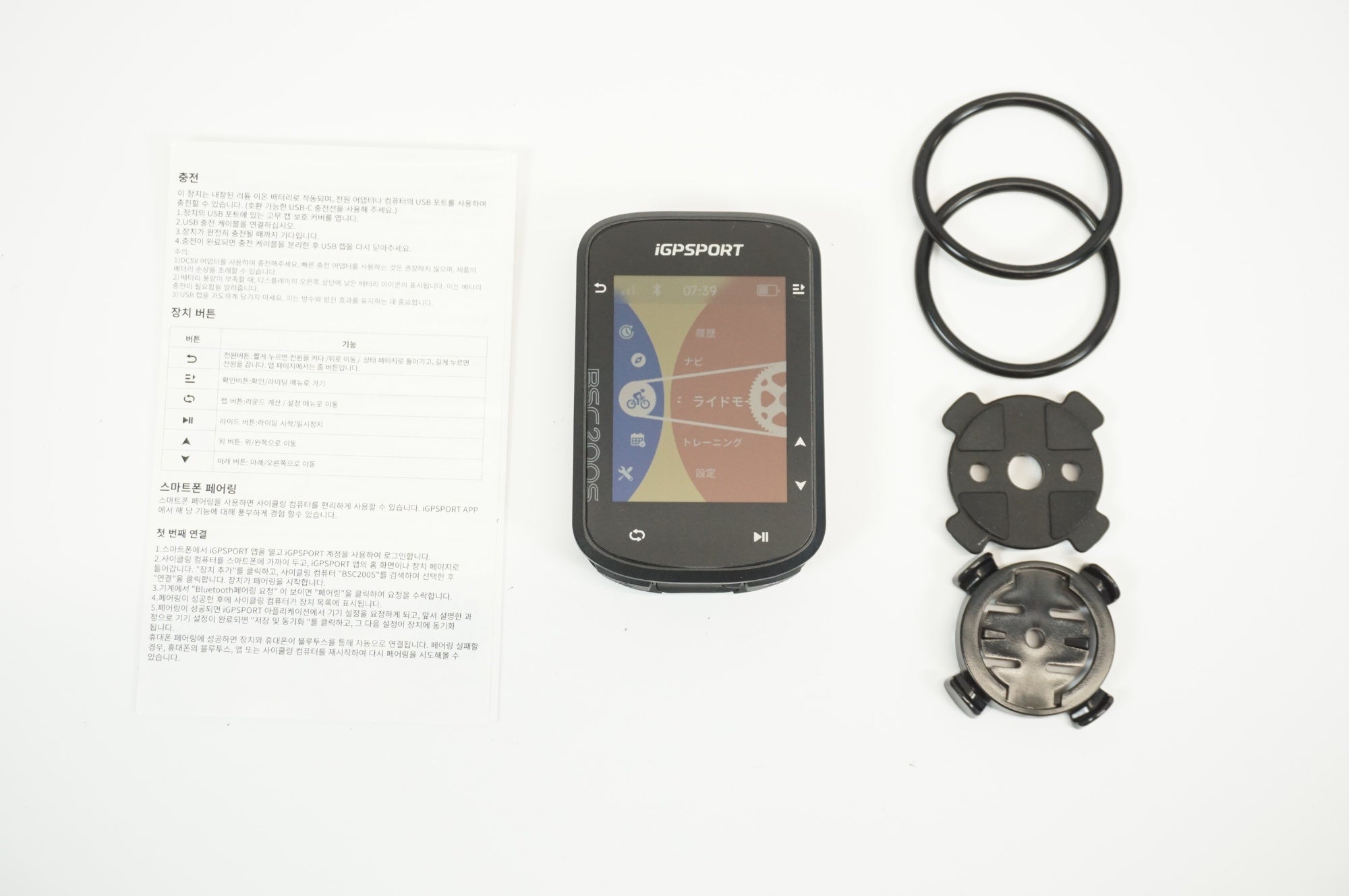 IGPSPORT 「アイジースポーツ」 BSC200S サイクルコンピューター / 宇都宮店