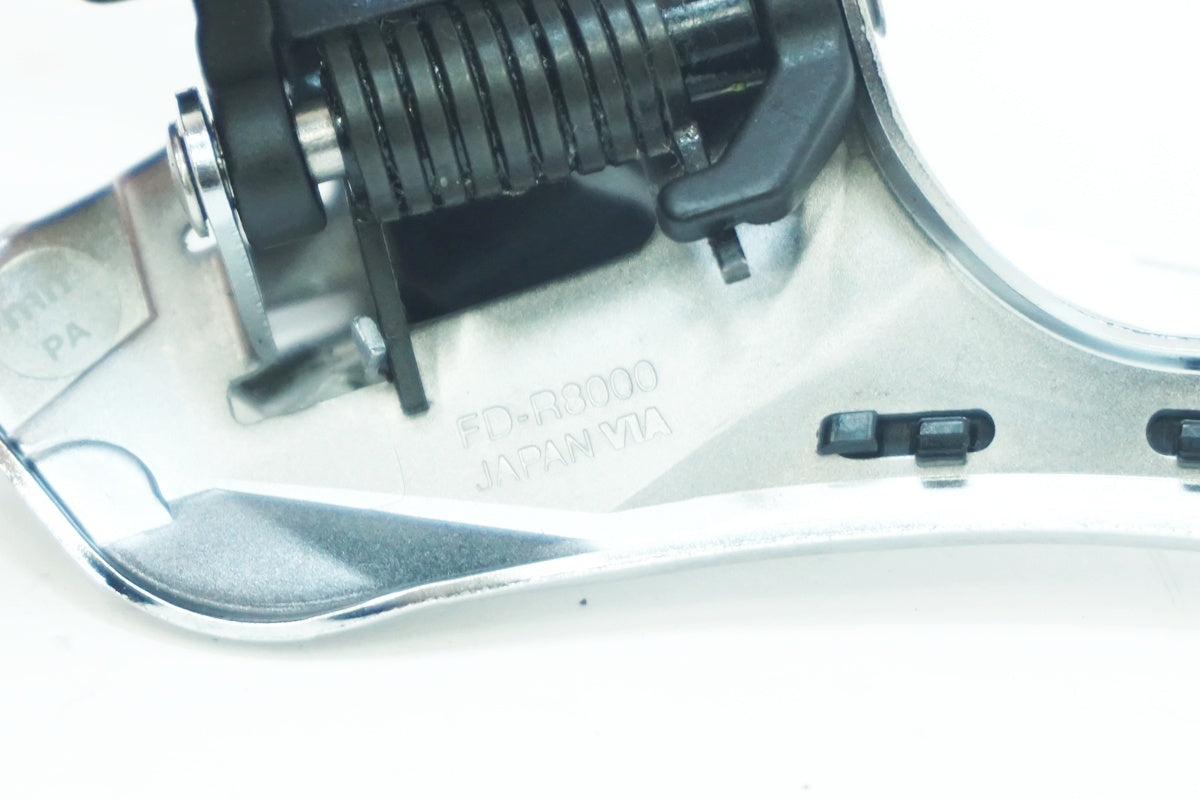 SHIMANO 「シマノ」 ULTEGRA FD-R8000 フロントディレイラー / 大阪美原北インター店