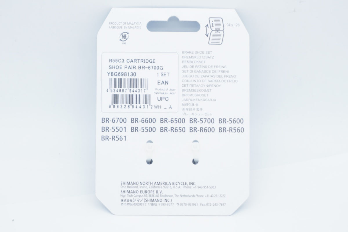 SHIMANO 「シマノ」 R55C3(BR-6700) ブレーキシュー / 京都八幡店
