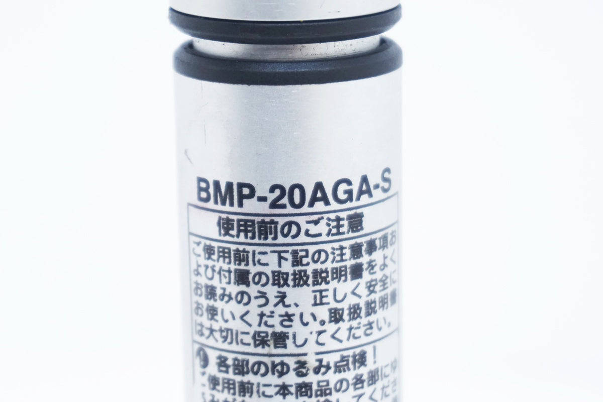 PANARACER 「パナレーサー」 BMP-20AGA-S 携帯ポンプ / 大阪美原北インター店