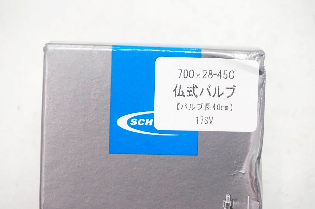 SCHWALBE 「シュワルベ」 SV17 700x28-45C チューブ / 大阪門真店