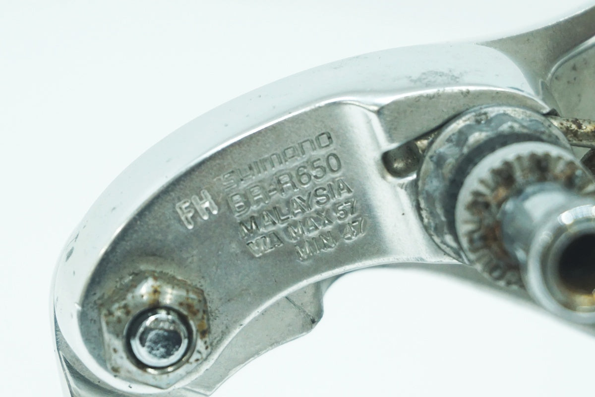 SHIMANO 「シマノ」 BR-R650 リア キャリパーブレーキ / 大阪美原北