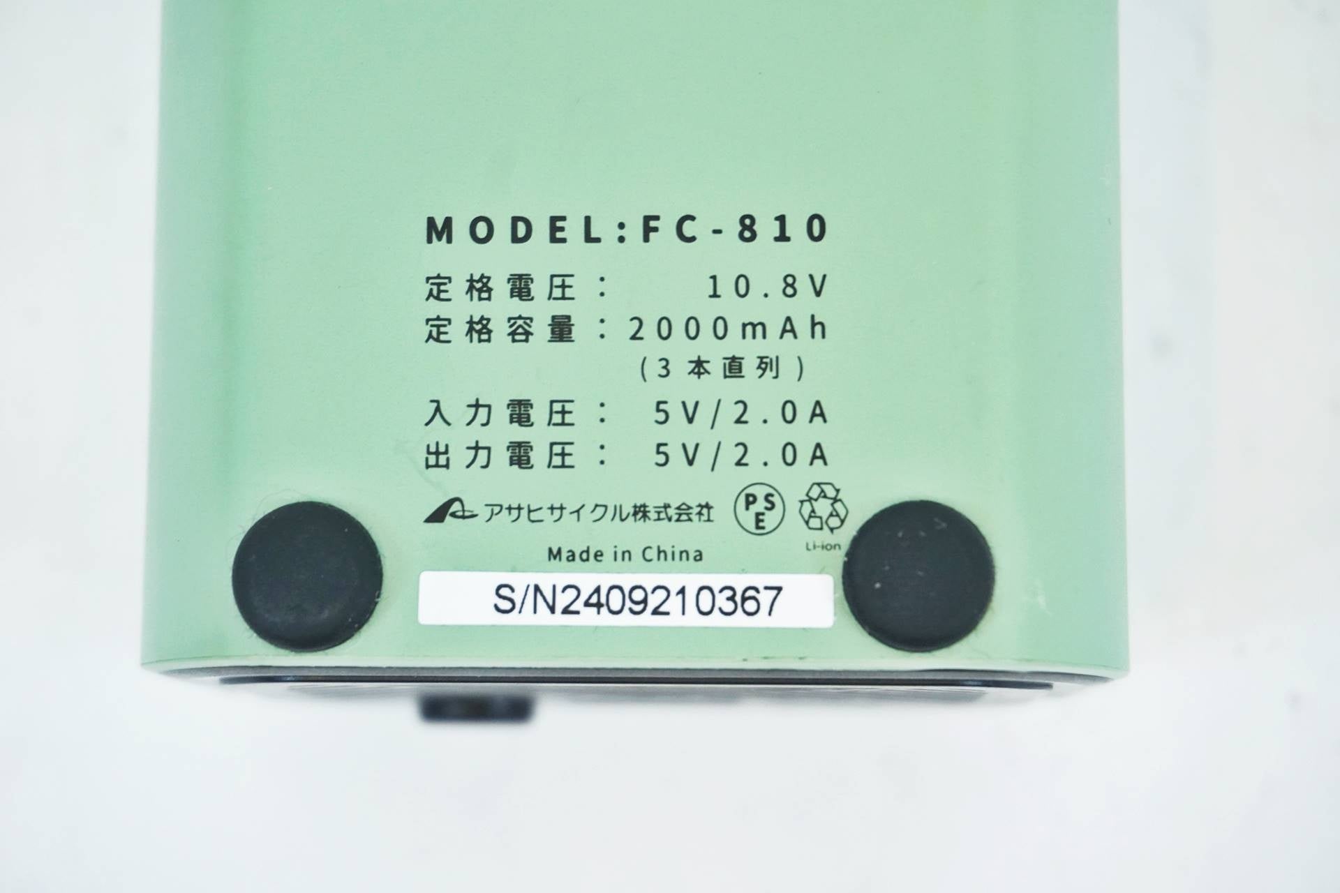 KUKY 「クッキー」 AUTO PUMP power FC-810 電動空気入れ / 有明ガーデン店