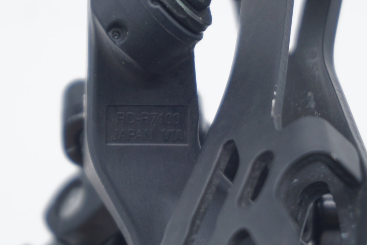 SHIMANO 「シマノ」 105 RD-R7100 リアディレイラー / 滋賀大津店